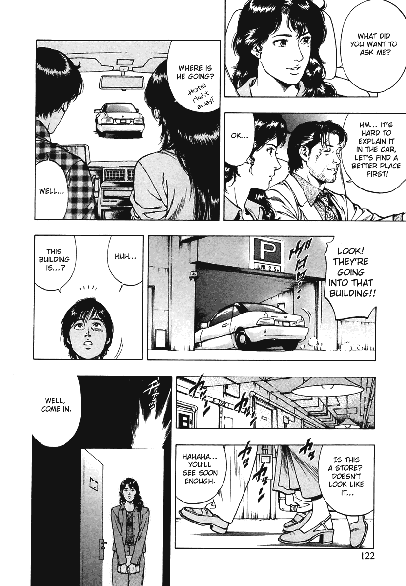 Family Compo Chapter 61 page 12 - Chapter 61: Tatsumi's Confession