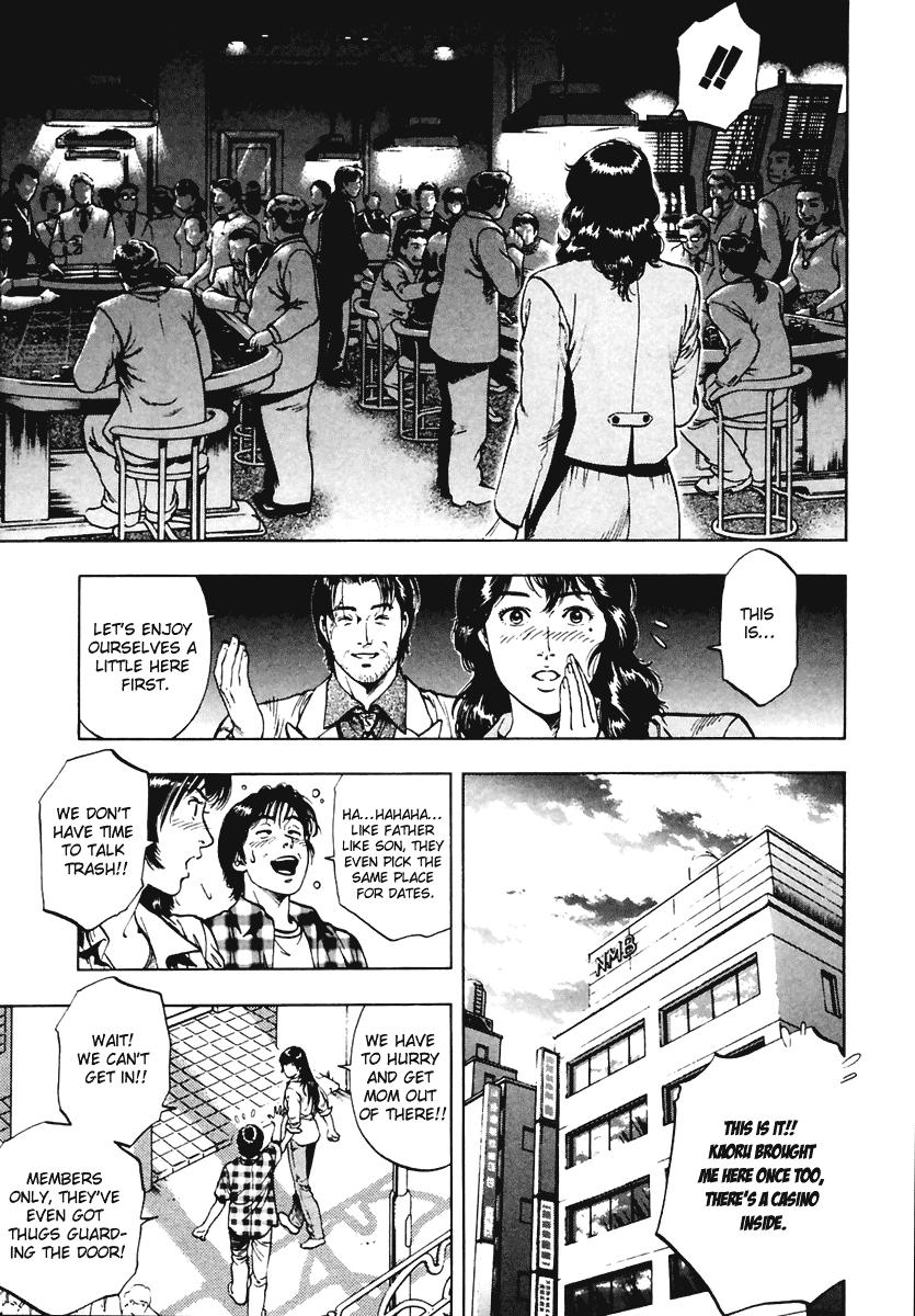 Family Compo Chapter 61 page 13 - Chapter 61: Tatsumi's Confession