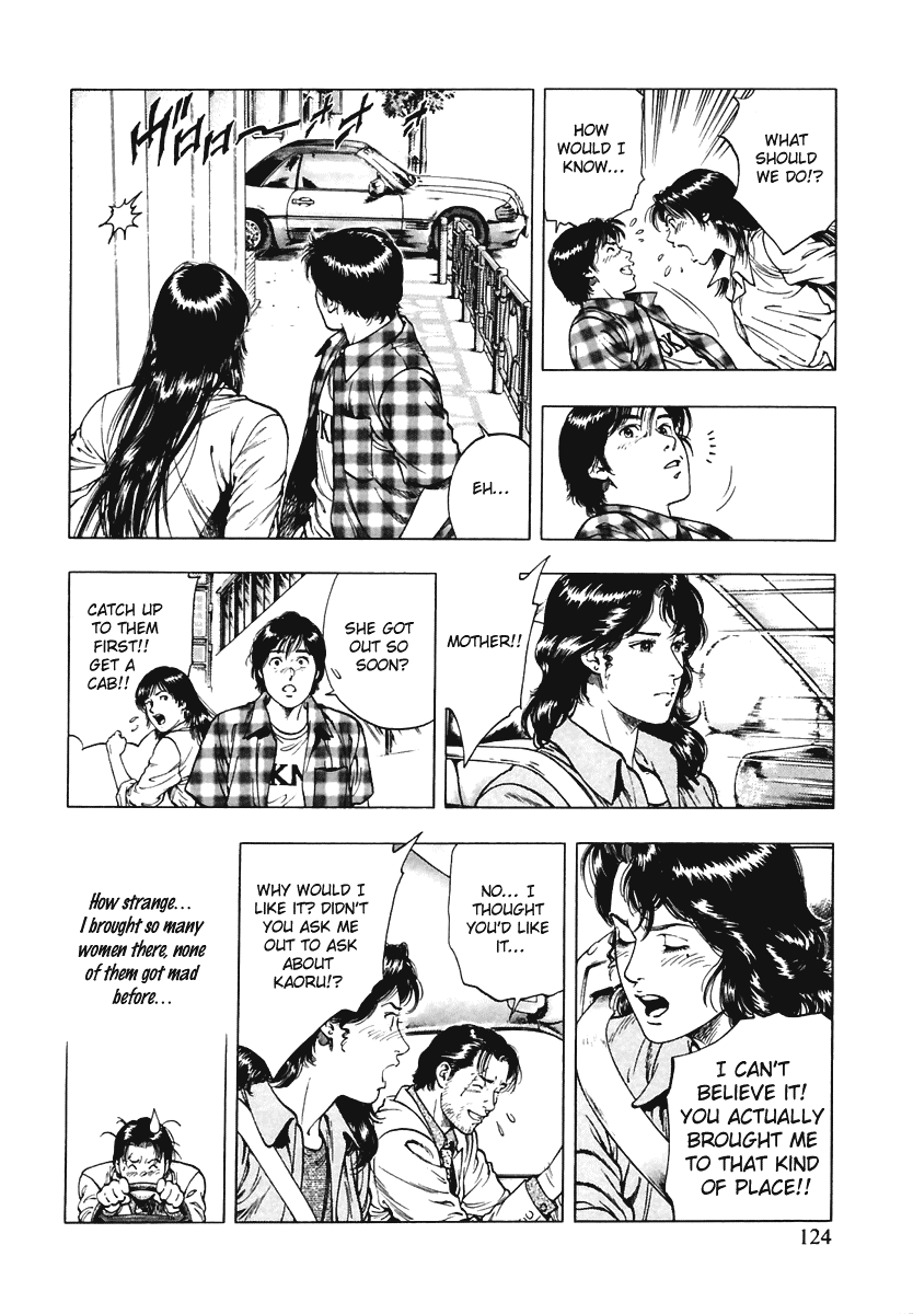 Family Compo Chapter 61 page 14 - Chapter 61: Tatsumi's Confession