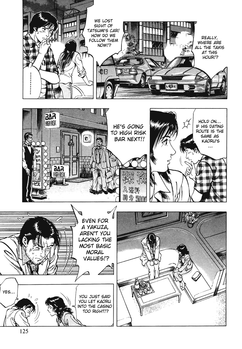 Family Compo Chapter 61 page 15 - Chapter 61: Tatsumi's Confession