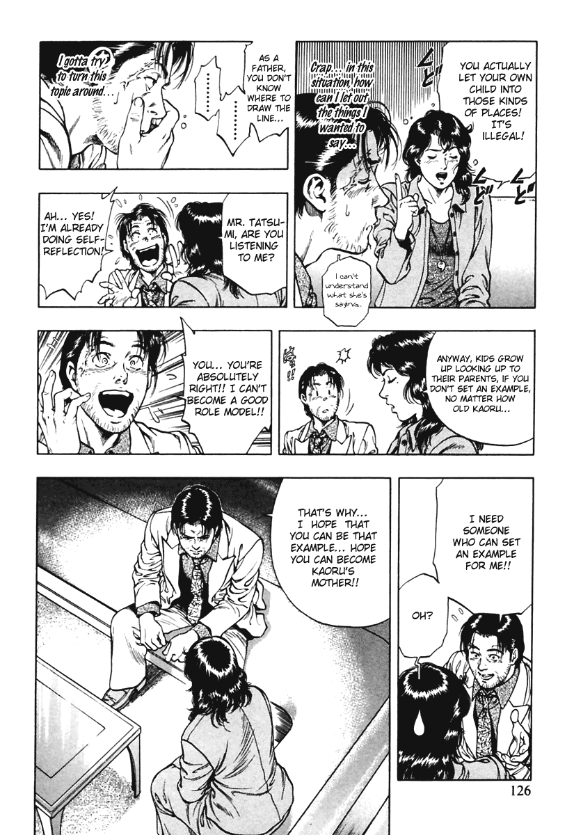 Family Compo Chapter 61 page 16 - Chapter 61: Tatsumi's Confession