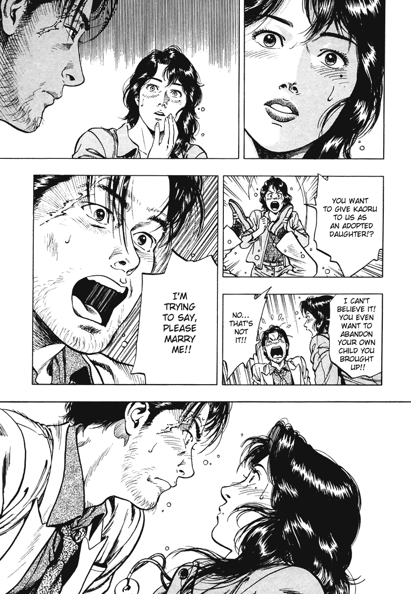 Family Compo Chapter 61 page 17 - Chapter 61: Tatsumi's Confession