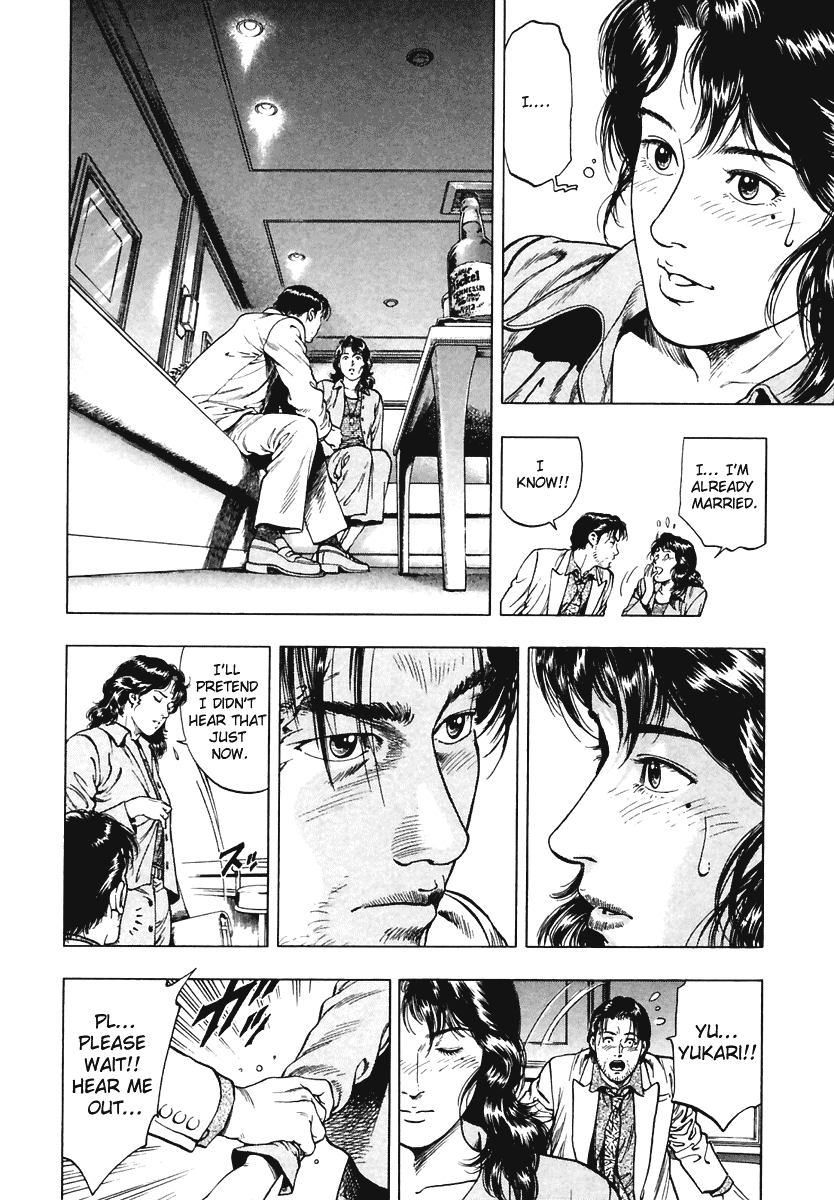 Family Compo Chapter 61 page 18 - Chapter 61: Tatsumi's Confession