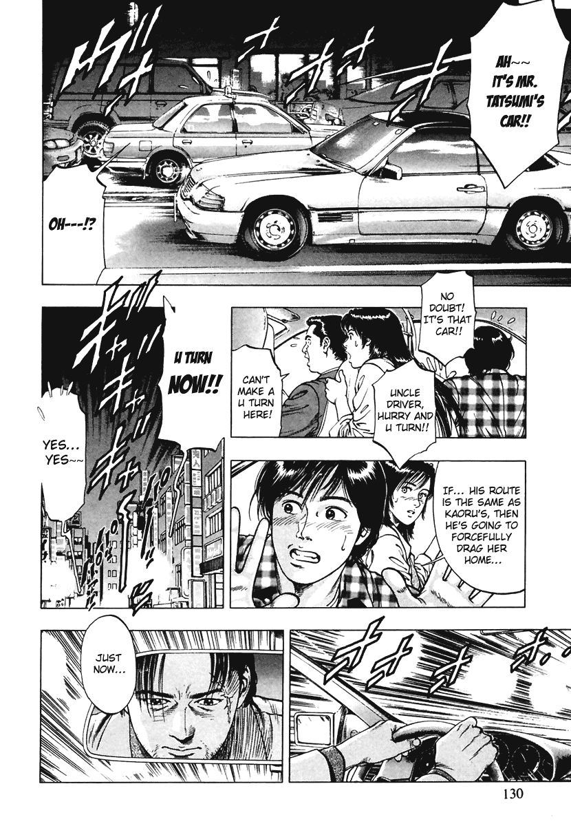 Family Compo Chapter 61 page 20 - Chapter 61: Tatsumi's Confession