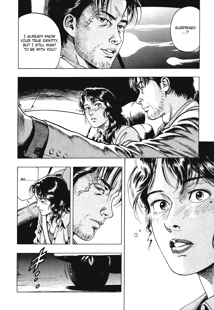 Family Compo Chapter 61 page 22 - Chapter 61: Tatsumi's Confession