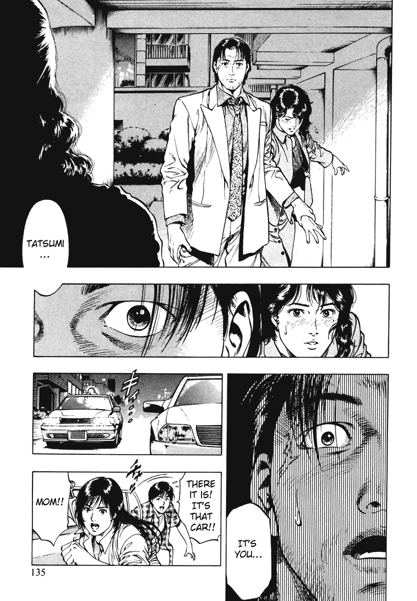 Family Compo Chapter 61 page 25 - Chapter 61: Tatsumi's Confession