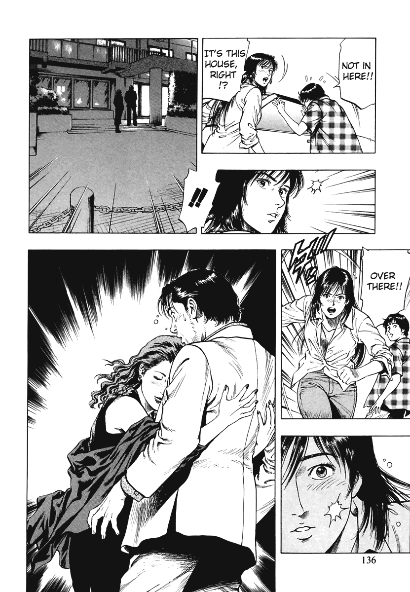 Family Compo Chapter 61 page 26 - Chapter 61: Tatsumi's Confession