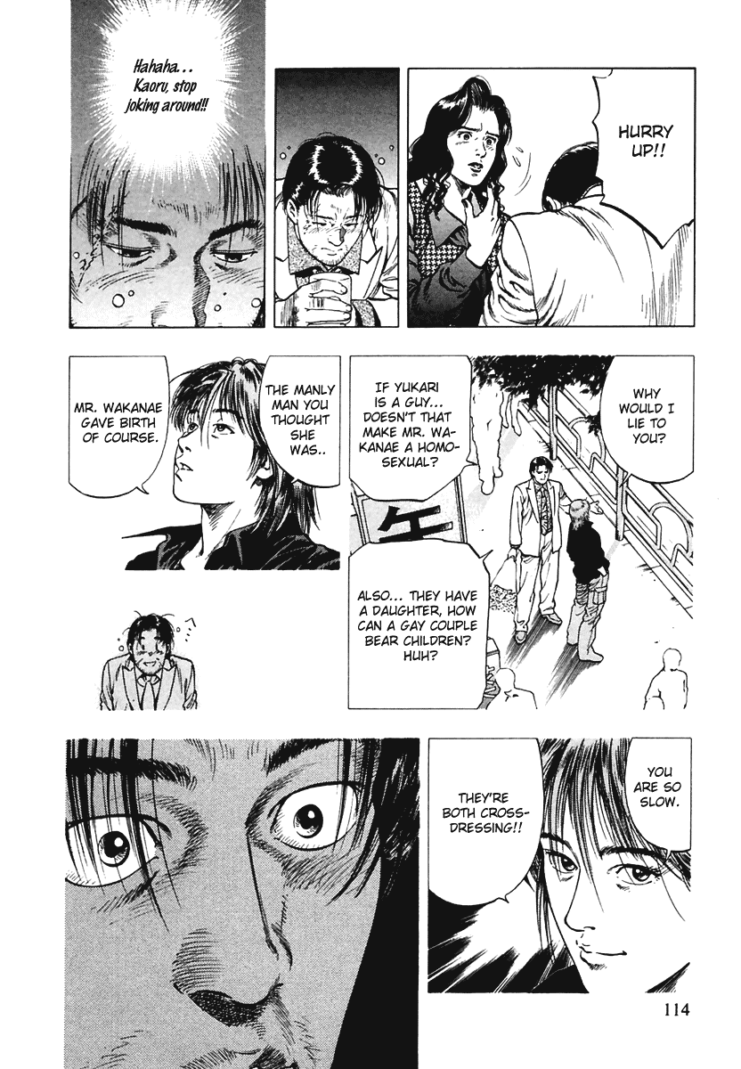 Family Compo Chapter 61 page 4 - Chapter 61: Tatsumi's Confession