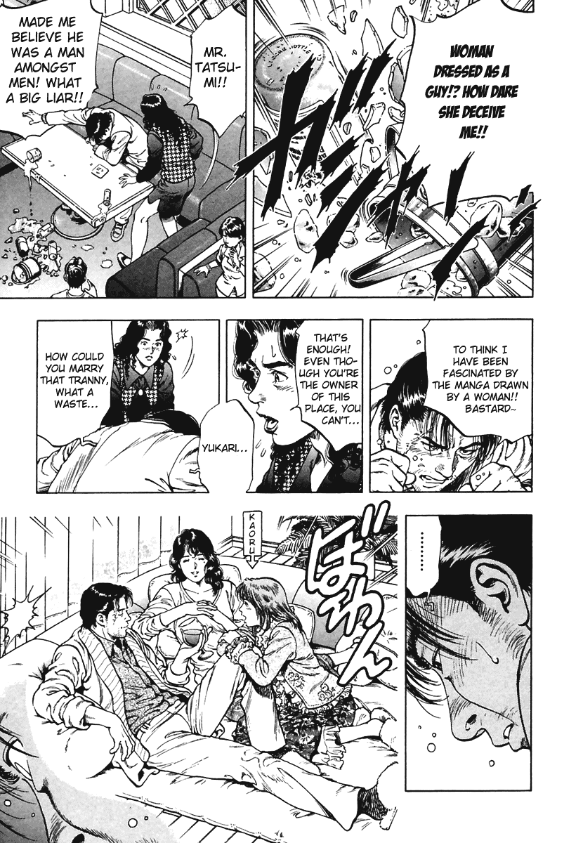 Family Compo Chapter 61 page 5 - Chapter 61: Tatsumi's Confession