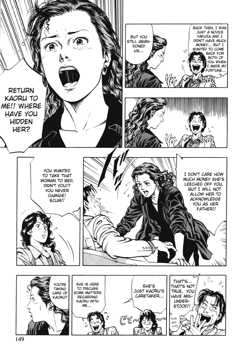 Family Compo Chapter 62 page 11 - Chapter 62: Mother's Image