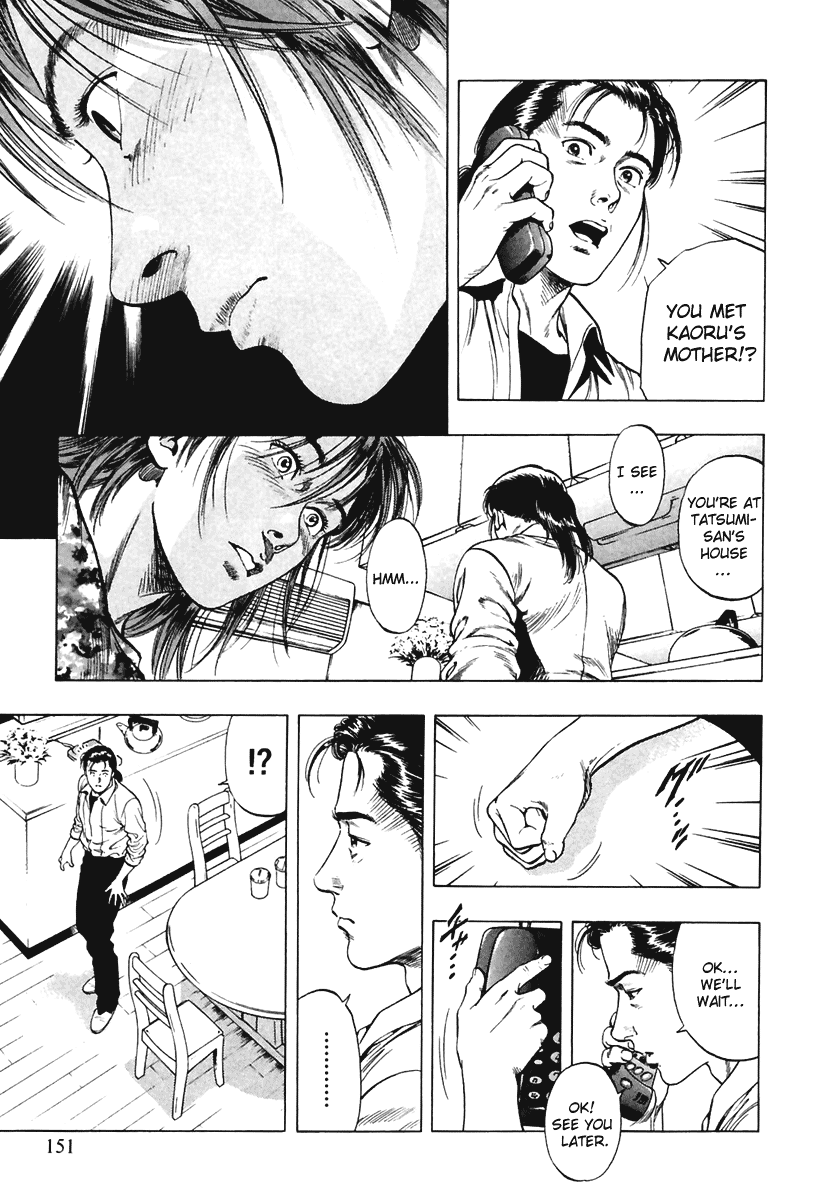Family Compo Chapter 62 page 13 - Chapter 62: Mother's Image