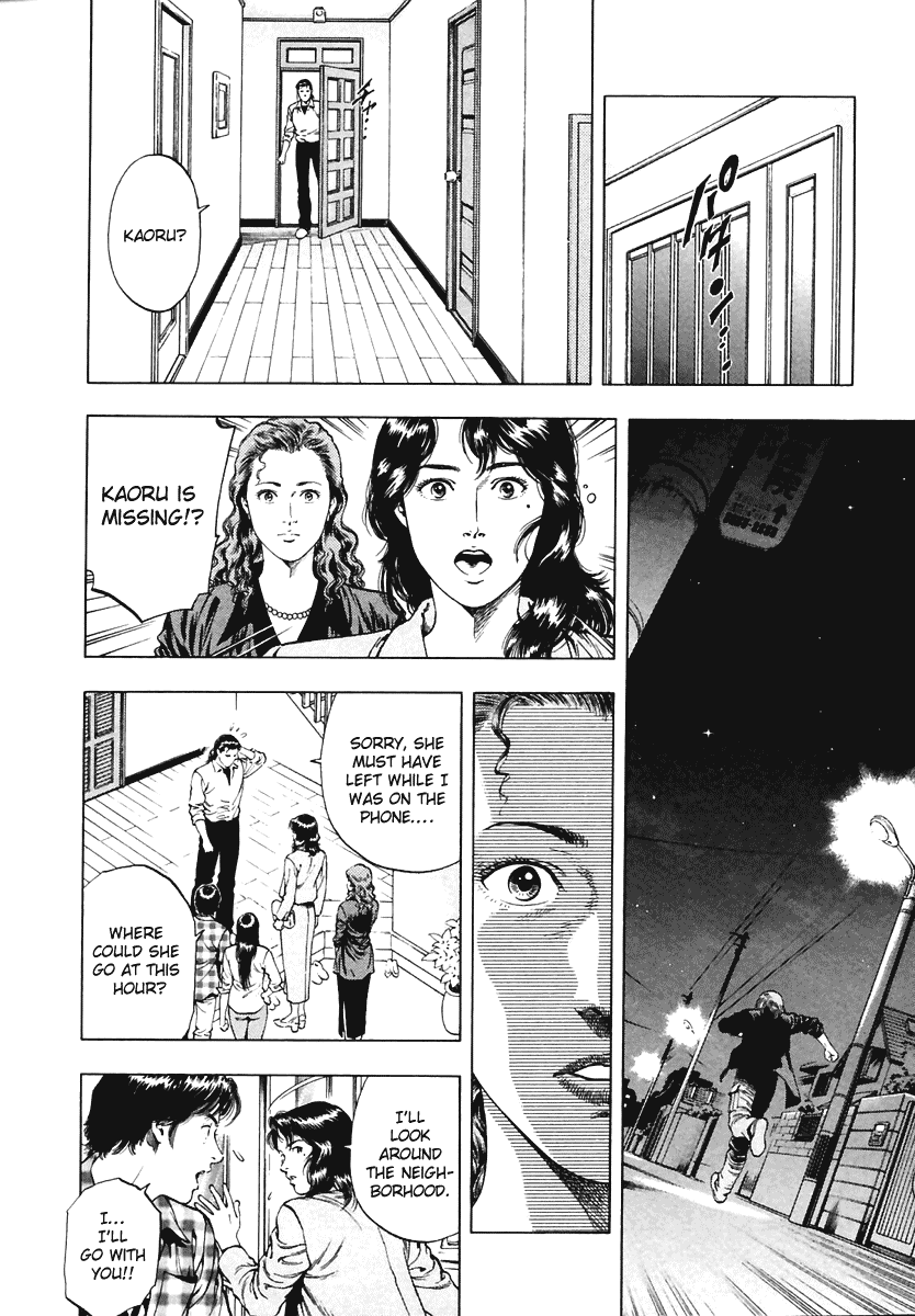Family Compo Chapter 62 page 14 - Chapter 62: Mother's Image