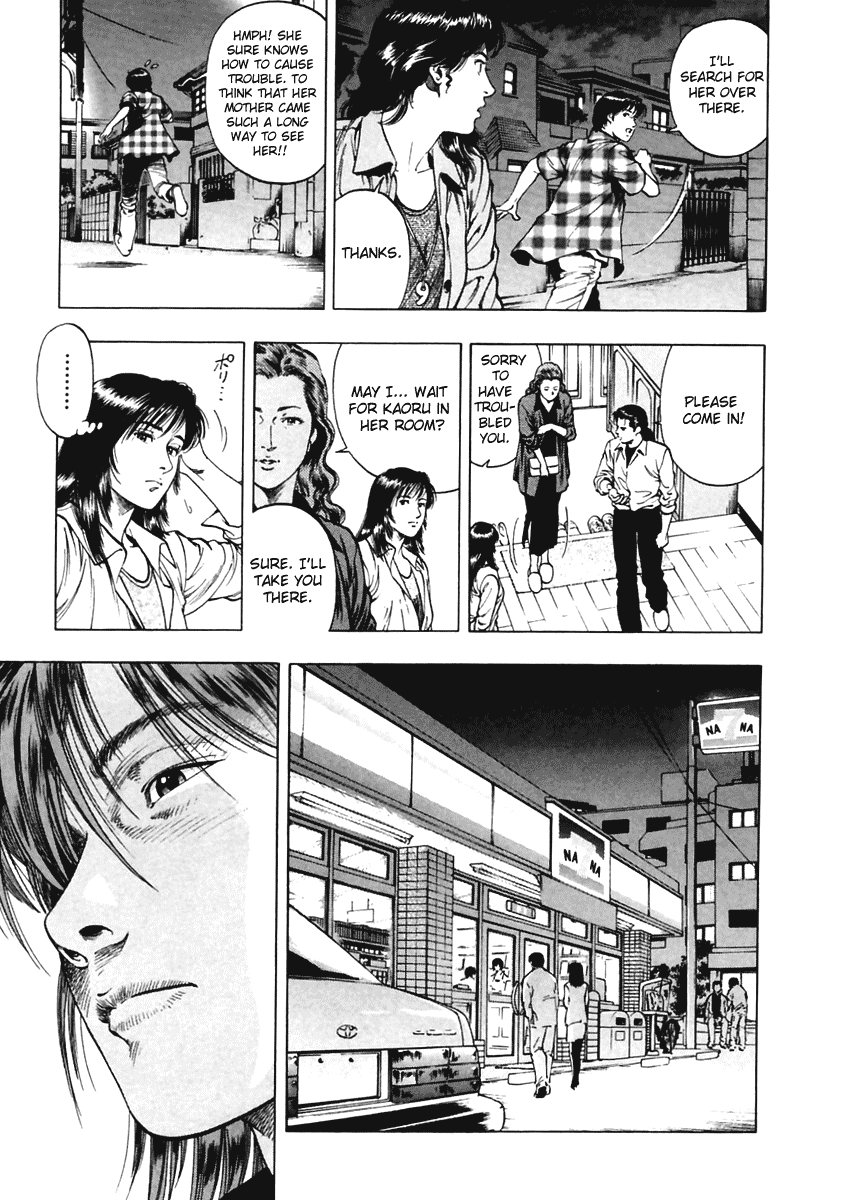 Family Compo Chapter 62 page 15 - Chapter 62: Mother's Image