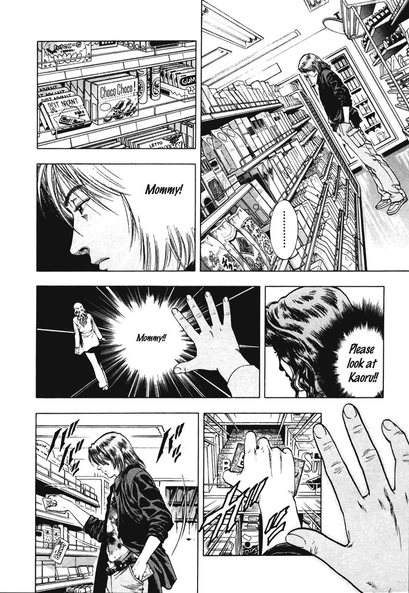Family Compo Chapter 62 page 16 - Chapter 62: Mother's Image