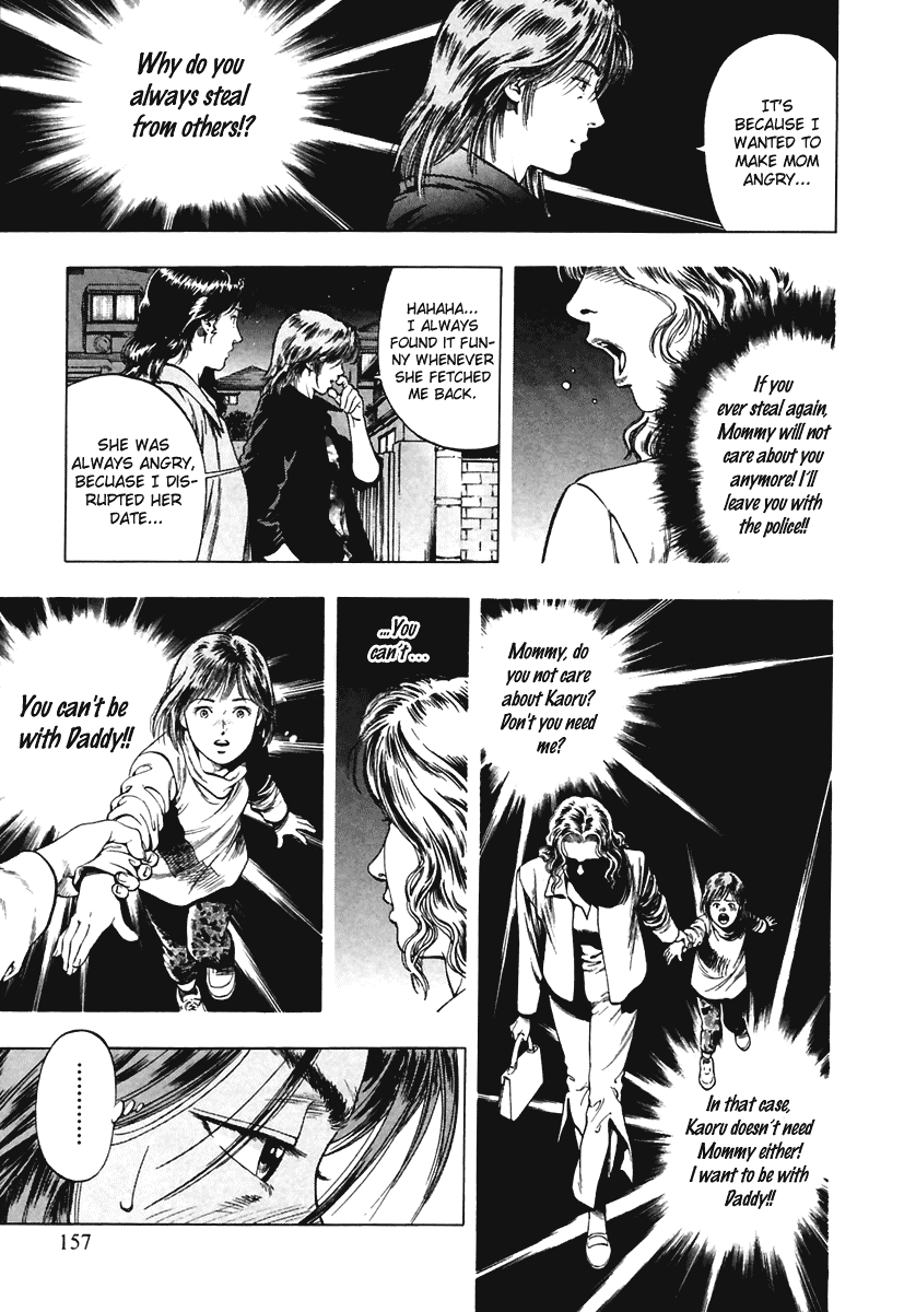 Family Compo Chapter 62 page 19 - Chapter 62: Mother's Image