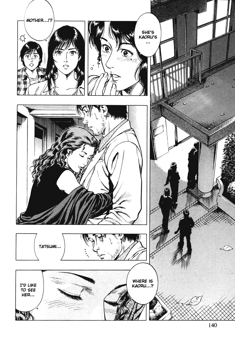 Family Compo Chapter 62 page 2 - Chapter 62: Mother's Image