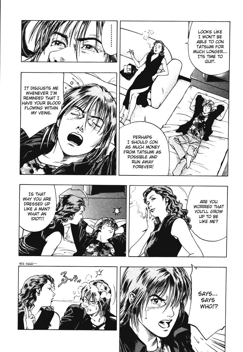 Family Compo Chapter 62 page 24 - Chapter 62: Mother's Image