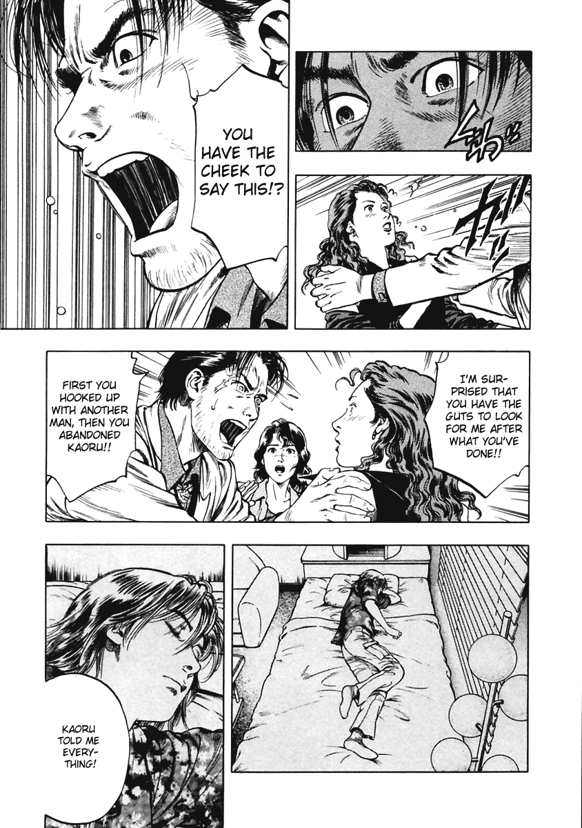 Family Compo Chapter 62 page 3 - Chapter 62: Mother's Image