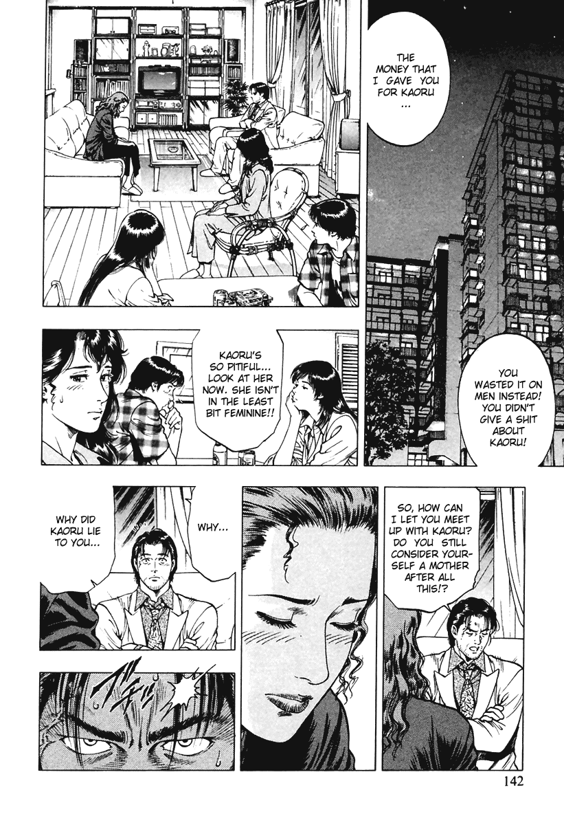 Family Compo Chapter 62 page 4 - Chapter 62: Mother's Image