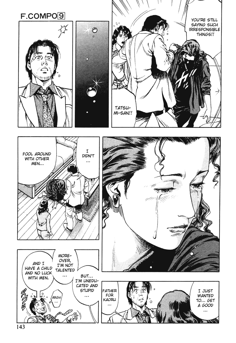 Family Compo Chapter 62 page 5 - Chapter 62: Mother's Image