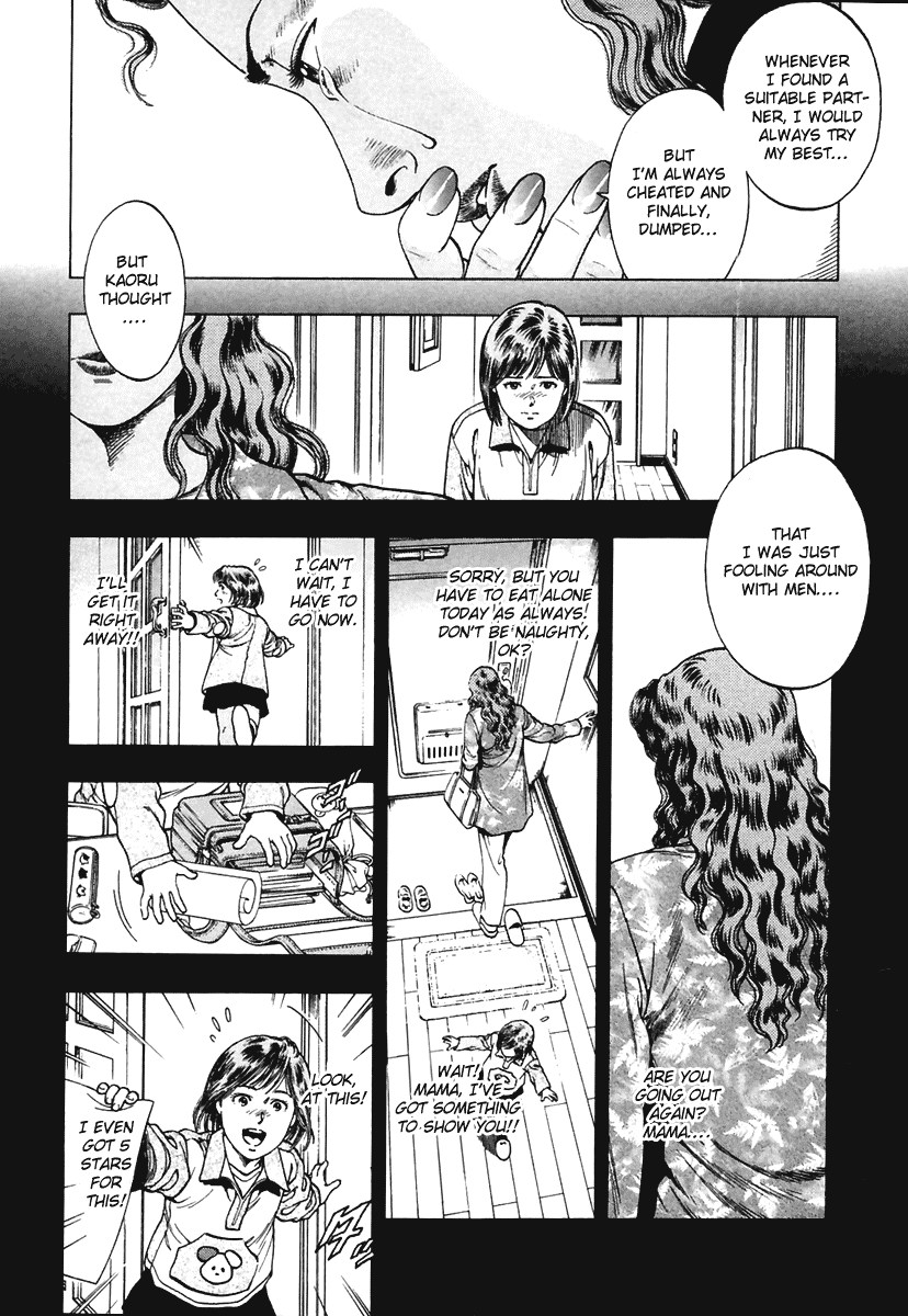 Family Compo Chapter 62 page 6 - Chapter 62: Mother's Image