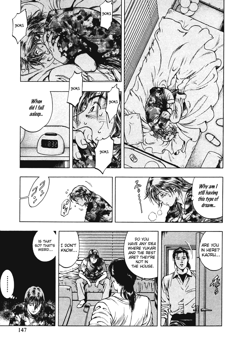 Family Compo Chapter 62 page 9 - Chapter 62: Mother's Image