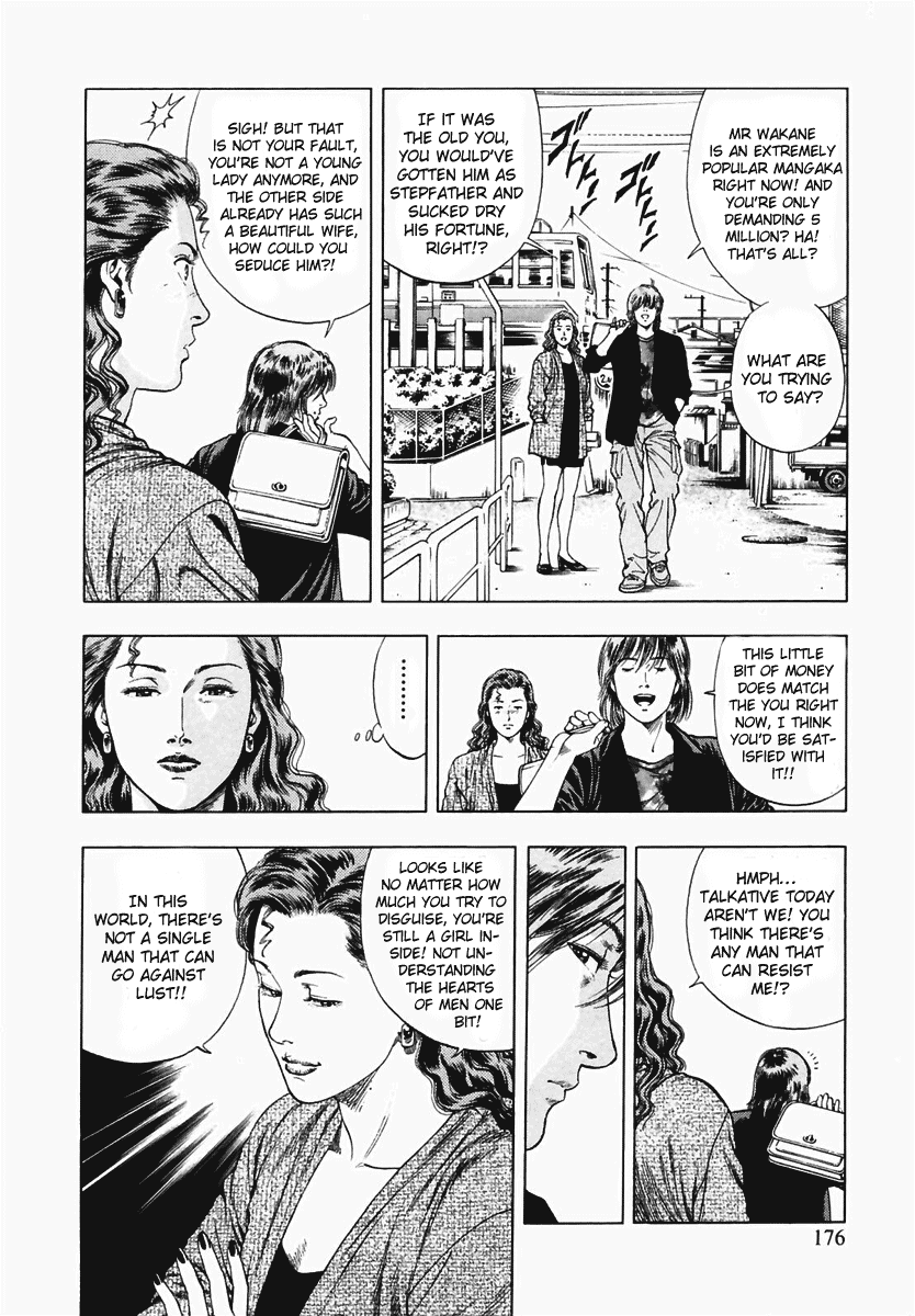 Family Compo Chapter 63 page 10 - Chapter 63: Saki's Temptation