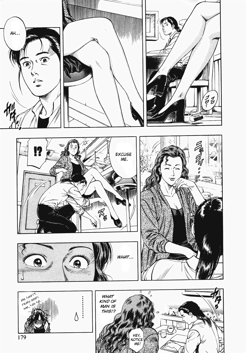 Family Compo Chapter 63 page 13 - Chapter 63: Saki's Temptation