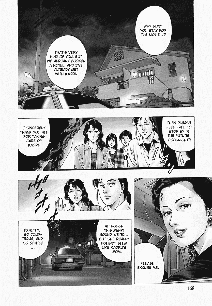 Family Compo Chapter 63 page 2 - Chapter 63: Saki's Temptation