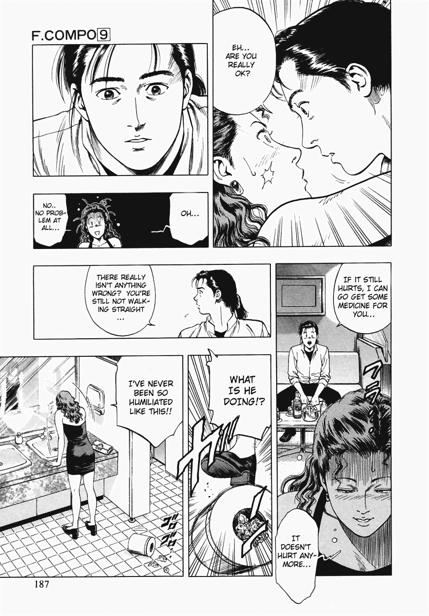 Family Compo Chapter 63 page 21 - Chapter 63: Saki's Temptation