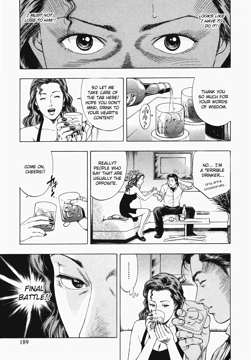 Family Compo Chapter 63 page 23 - Chapter 63: Saki's Temptation