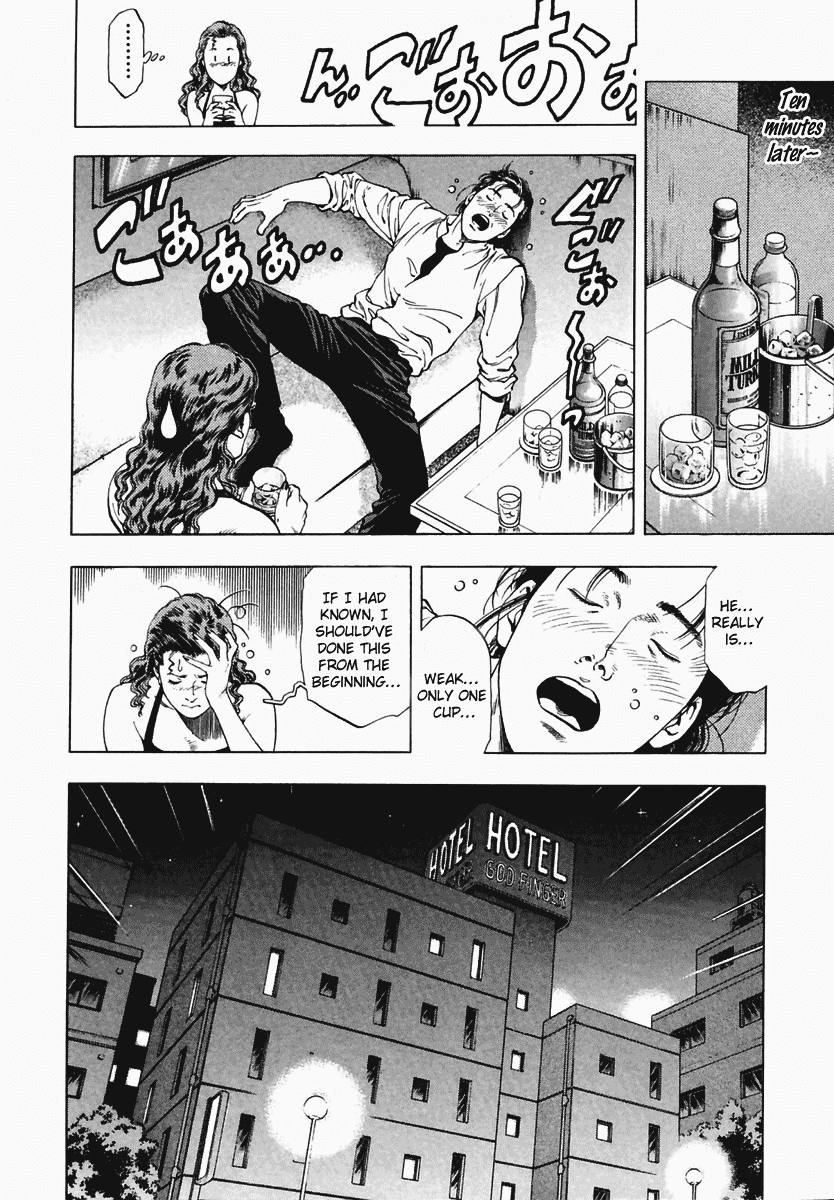 Family Compo Chapter 63 page 24 - Chapter 63: Saki's Temptation