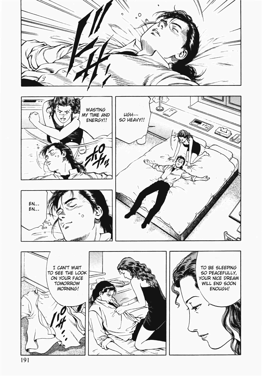 Family Compo Chapter 63 page 25 - Chapter 63: Saki's Temptation
