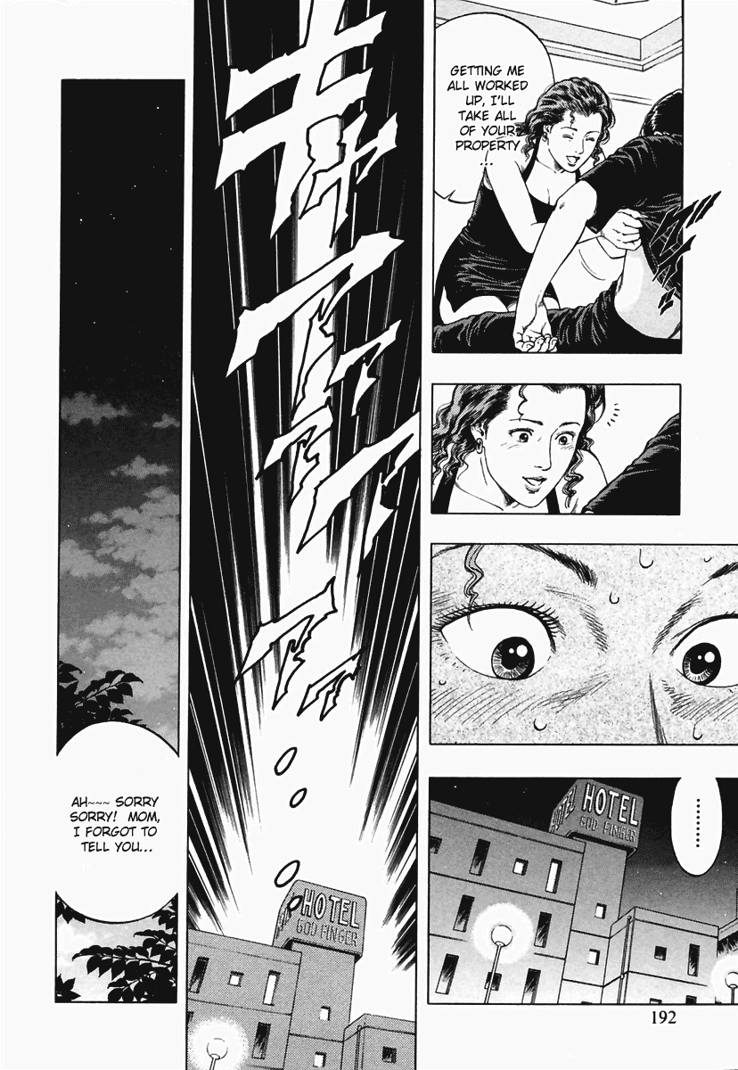 Family Compo Chapter 63 page 26 - Chapter 63: Saki's Temptation