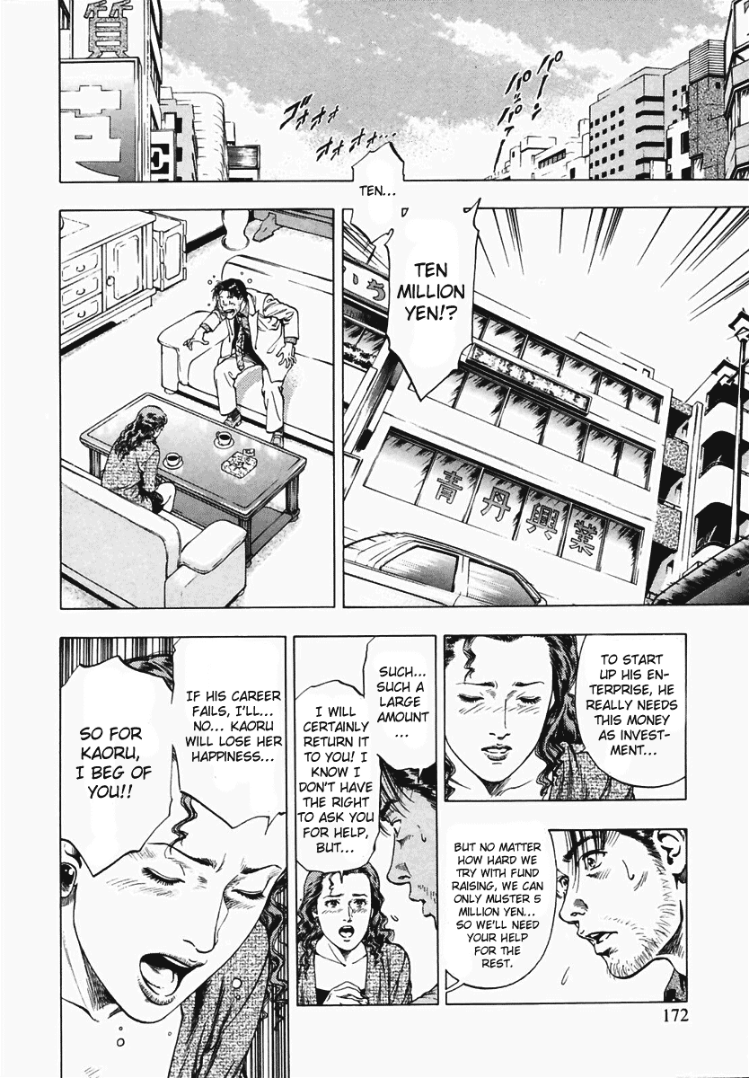 Family Compo Chapter 63 page 6 - Chapter 63: Saki's Temptation