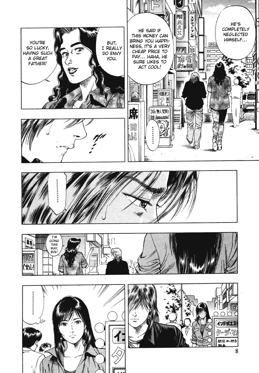 Family Compo Chapter 64 page 10 - Chapter 64: Kaoru's Confession