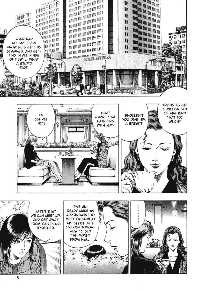 Family Compo Chapter 64 page 11 - Chapter 64: Kaoru's Confession