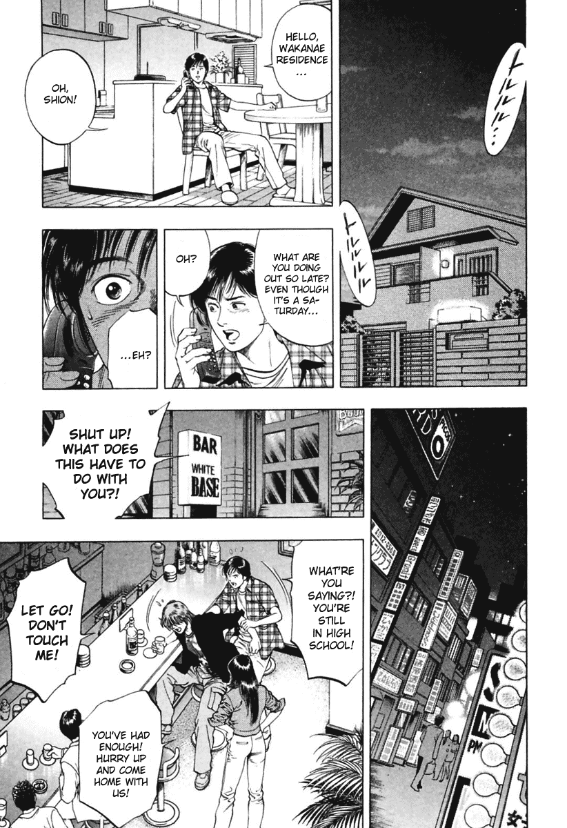 Family Compo Chapter 64 page 15 - Chapter 64: Kaoru's Confession