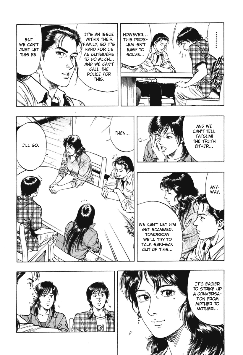 Family Compo Chapter 64 page 18 - Chapter 64: Kaoru's Confession
