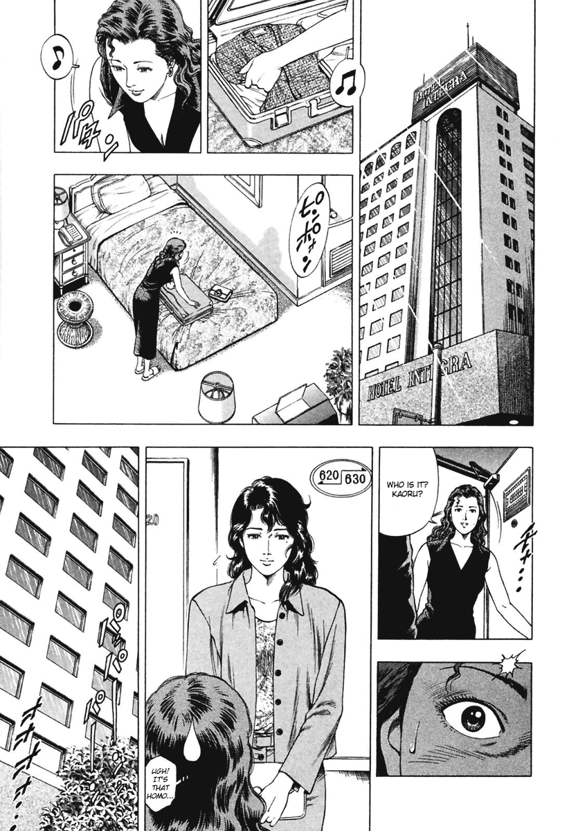 Family Compo Chapter 64 page 19 - Chapter 64: Kaoru's Confession