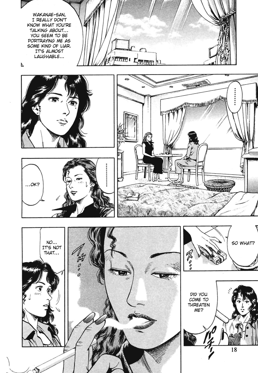 Family Compo Chapter 64 page 20 - Chapter 64: Kaoru's Confession
