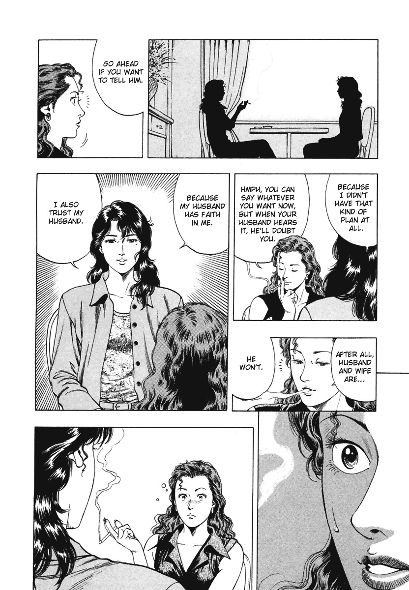 Family Compo Chapter 64 page 22 - Chapter 64: Kaoru's Confession