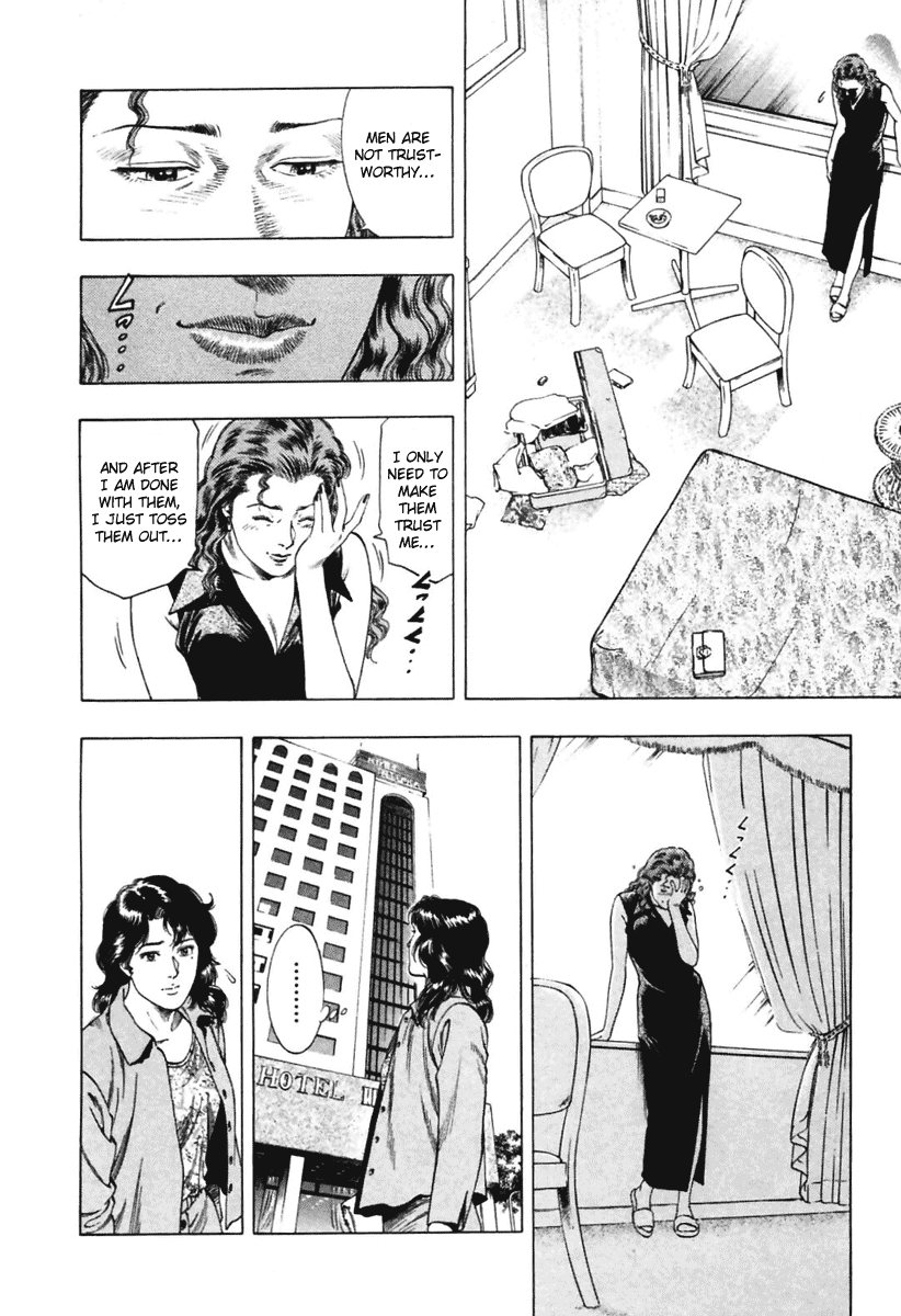 Family Compo Chapter 64 page 24 - Chapter 64: Kaoru's Confession