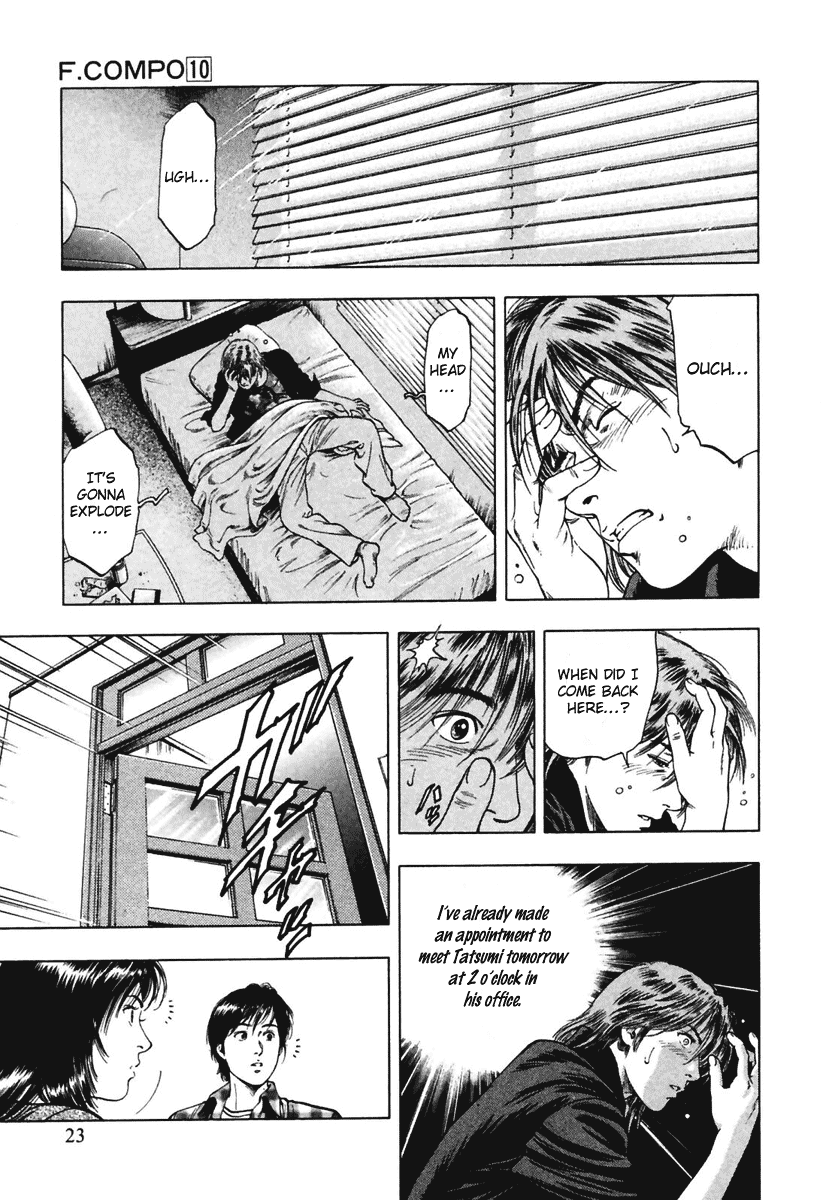Family Compo Chapter 64 page 25 - Chapter 64: Kaoru's Confession