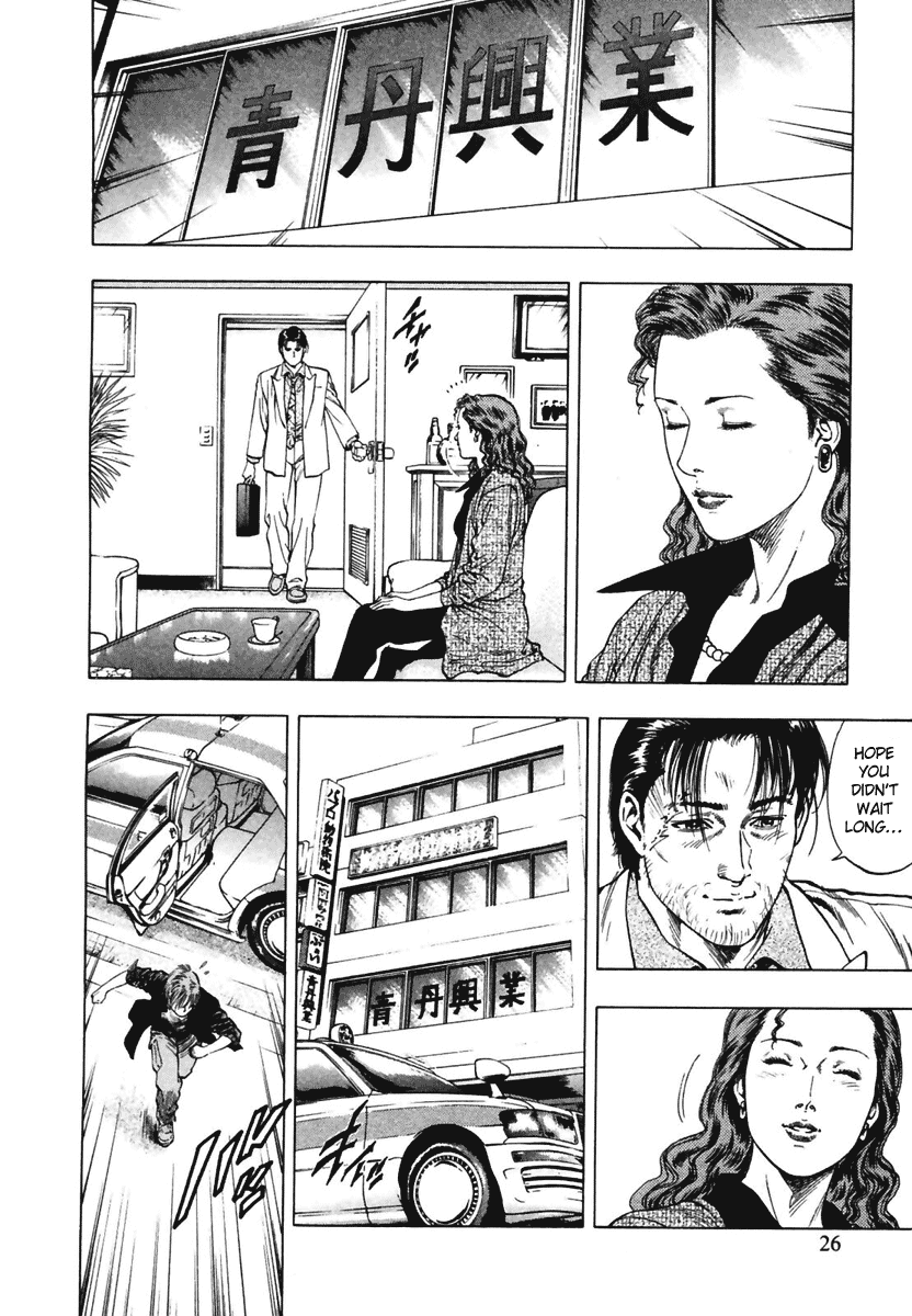 Family Compo Chapter 64 page 28 - Chapter 64: Kaoru's Confession