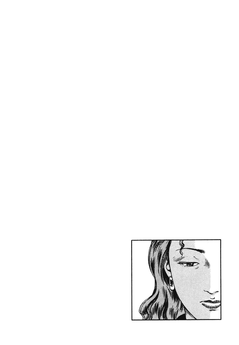 Family Compo Chapter 64 page 32 - Chapter 64: Kaoru's Confession