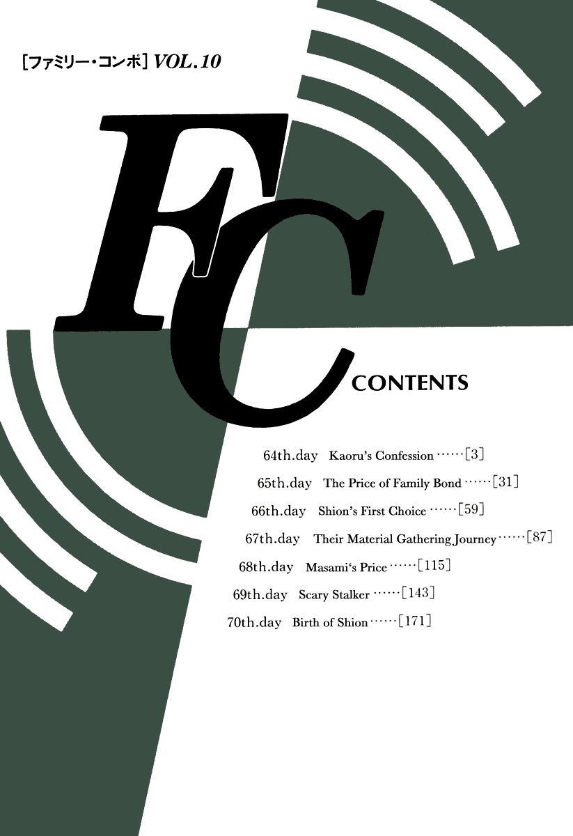 Family Compo Chapter 64 page 4 - Chapter 64: Kaoru's Confession
