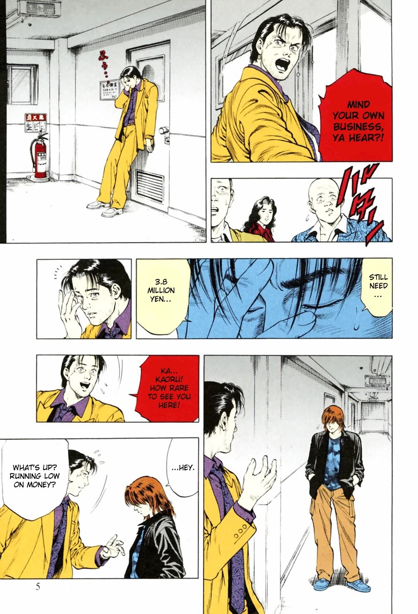 Family Compo Chapter 64 page 7 - Chapter 64: Kaoru's Confession