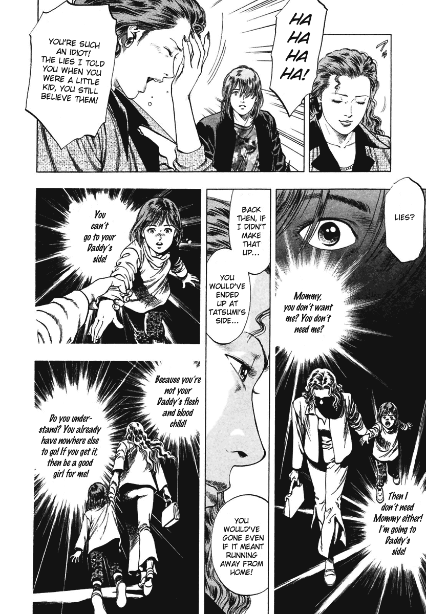 Family Compo Chapter 65 page 14 - Chapter 65: The Price of Kinship