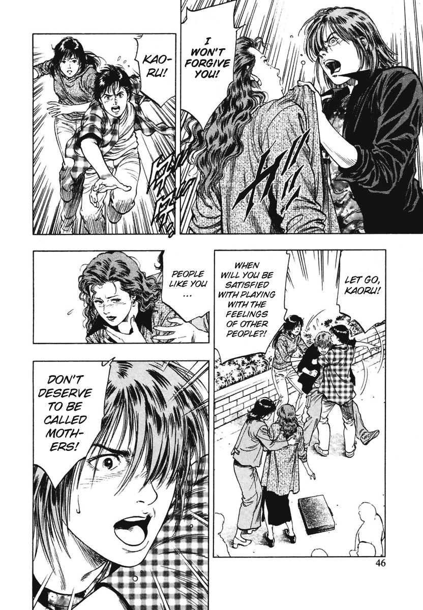Family Compo Chapter 65 page 16 - Chapter 65: The Price of Kinship